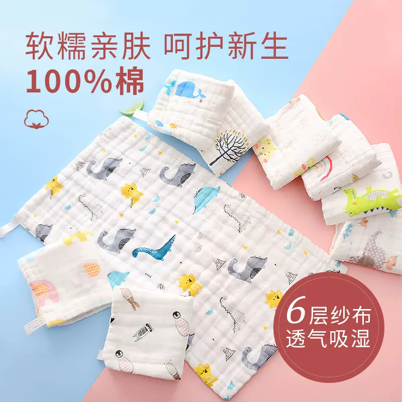 六层纯棉纱布小方巾a类25*25新生儿洗脸方巾加厚泡泡纱印花口水巾