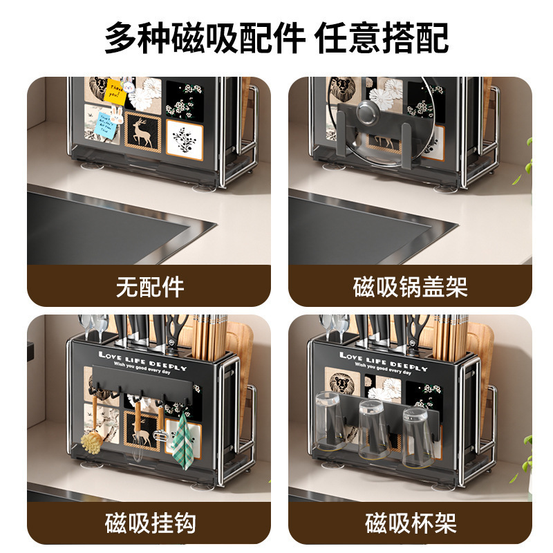 中古风2025新款磁吸刀架置物架菜板一体厨房多功能刀具砧板收纳架|undefined