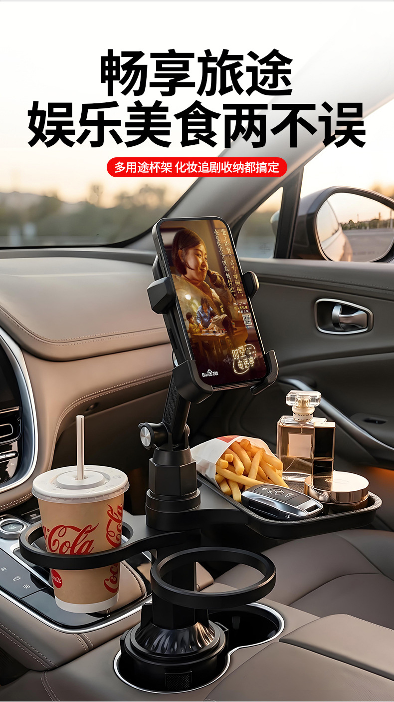 New Car-Mounted Dining Tray, Cup Holder, Multifunctional Mobile Phone Holder, Coffee and Beverage Storage Rack, Foldable Car Cup Holder