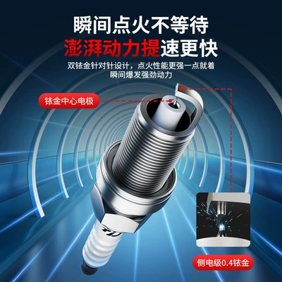 Feidian High-Performance Spark Plugs Alışdırma şamı (Sveçalar)