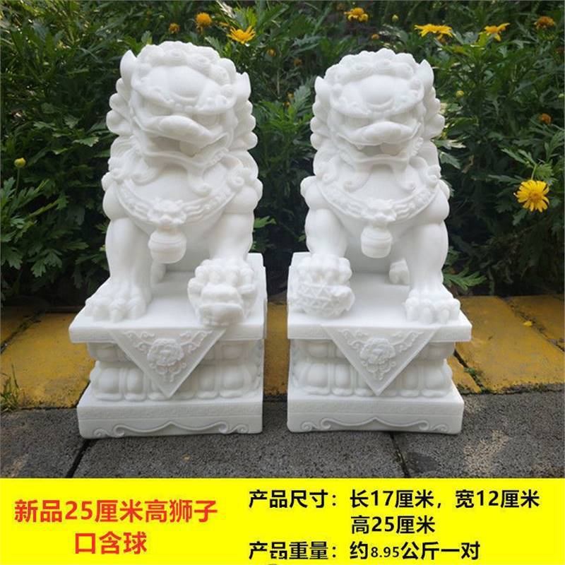 신제품 25cm 하이마우스 볼 1쌍(핫셀러))