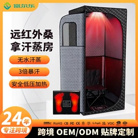 汗蒸桑拿设备;桑拿浴箱;冷水机