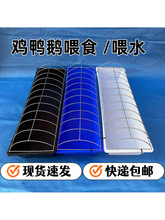 �¿�ι�u���Zʳ��ˮ�ۼ��Lι�u�ϲ�һ�w����ι�uʳ��ˮ��ιˮ�ϲ�