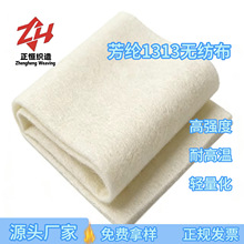 ���]1313�Z÷��˹�o���� �͸ߜ���ȼ ���I����^������Nomex���|