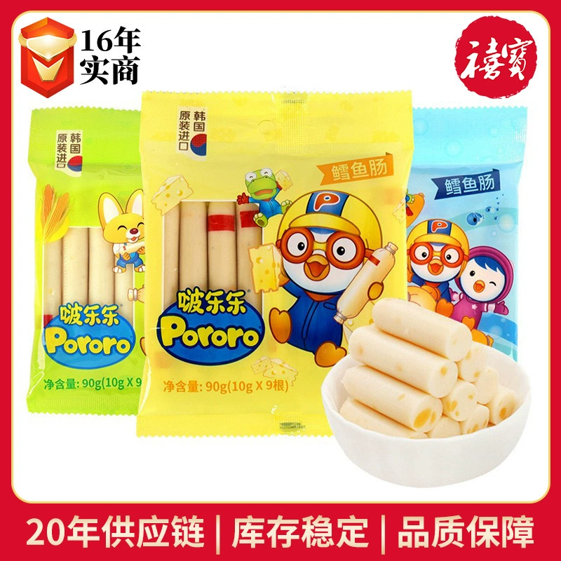 Корейский пороро cod sausage treasure fish snacks нигер bags ham sausages