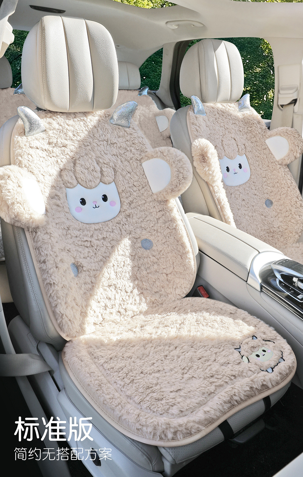 Lamb's Wool Car Seat Cushion Universal Embroidered Three-Piece Set Winter Warm Car Interior Supplies Lamb's Wool Seat Cushion Universal