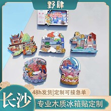 �����Lɳ�������y��ľ�|�����N���Ї������ξ��c�Ą��o���Ą���ɫ