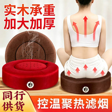 艾灸蒲团坐垫熏蒸仪艾灸凳坐灸椅艾灸盒艾灸器具大全艾灸坐垫蒲团