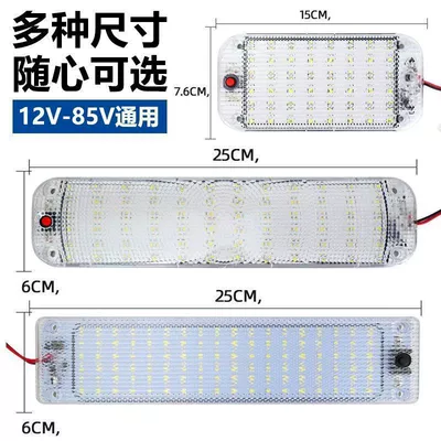 Cab Light, 12V-85V Universal, Roof Light