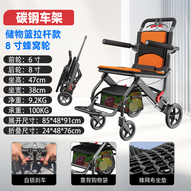 車椅子超軽量折りたたみ高齢者特別な小型ポータブル旅行ハンドプッシュベルトショッピングブルースクーター|undefined