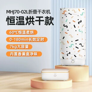 ���ĺ�əC�����ۯB���CС�ͺ��·��C�ٸɱ�yMHJ70-02L
