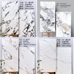 ͨwȫɌu600x1200pݻuNlg͏dɴu