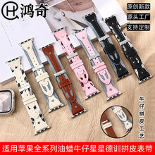 ����ƻ��s10�ֱ���iwatch9s8��6SE7��������Ƥƴţ�б������42mm