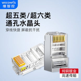 ����W��ˮ���^�W�j�����^����6�ǧ�׷�����rj45����ʽ