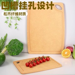 松木纤维菜板不发霉高密度砧板家用水果案板解冻板厨房可挂切菜板