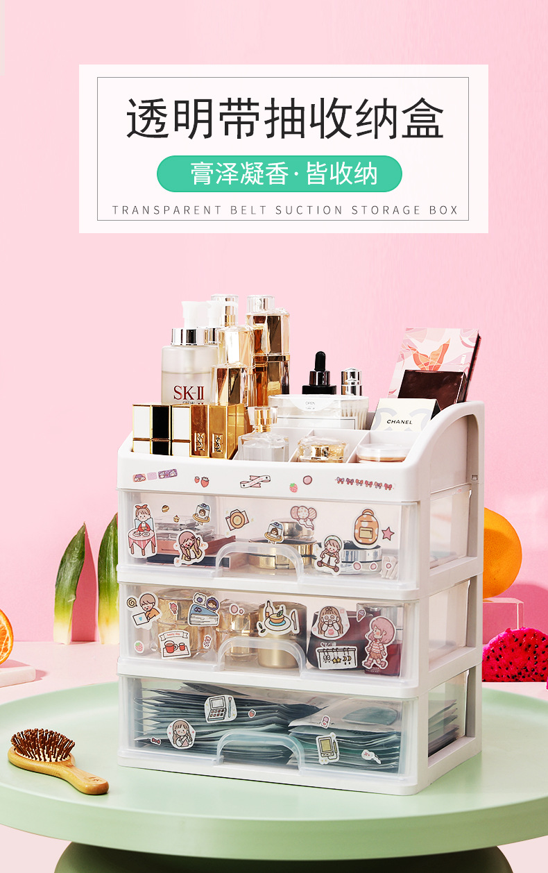 化妆盒_01
