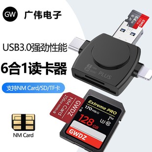 �๦��NM���x�������CSD�ȴ濨�m���O���A��NM������3.0usb�x����
