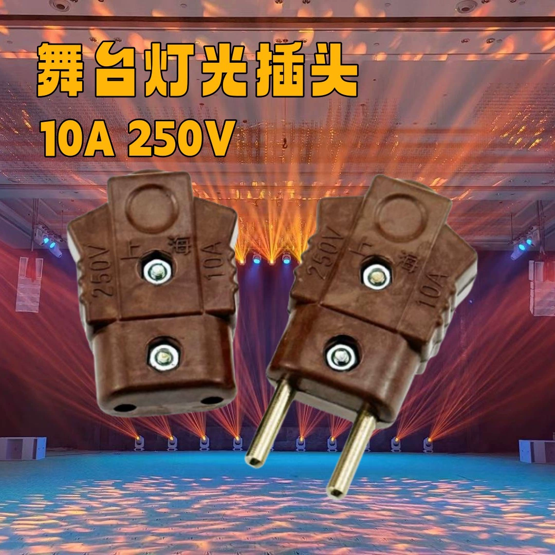 Сценическое освещение Свадебный микрофон, специальный бакелитовый двухконтактный 10A, Мужской и Женский, Анальная пробка, устойчивая к высоким температурам и падению