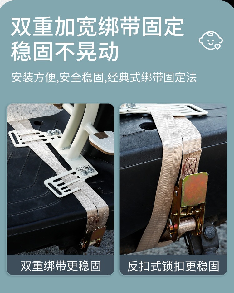 Suitable for electric vehicle front-mounted child seats, foldable, compatible with Ninebot, Niu, and Aima electric bikes, safe for babies