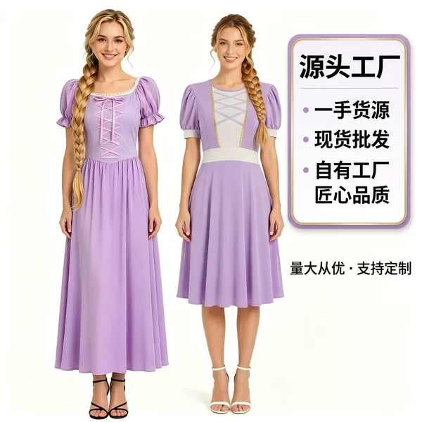 Disney Rapunzel Princess Dress, Vintage Puff Sleeve Tie-Up Long Dress for Adult Halloween Performance, Factory Direct