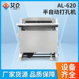 文具配件;装订机;印刷项目合作