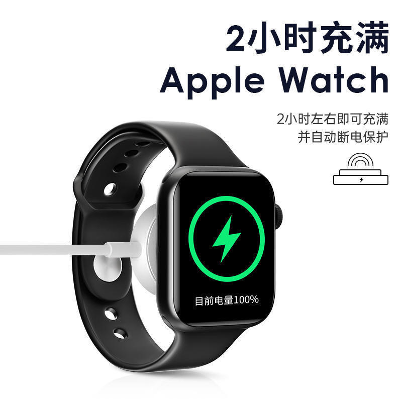 Suitable for Apple iWatch Watch Data Cable Usb/Type-C Magnetic Suction 123456 Generation Universal Watch Charger Suitable for Apple iWatch Watch Data Cable Usb/Type-C Magnetic Suction 123456 Generation Universal Watch Charger
