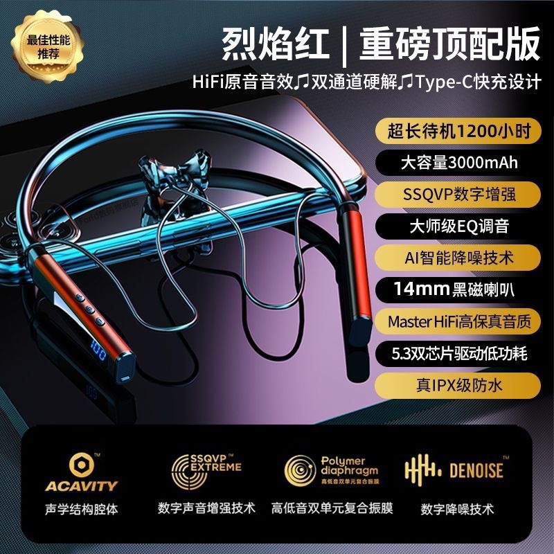 新しいワイヤレススポーツBluetoothヘッドセット、首掛けスポーツ落下防止、超長バッテリー寿命、ユニセックス|undefined