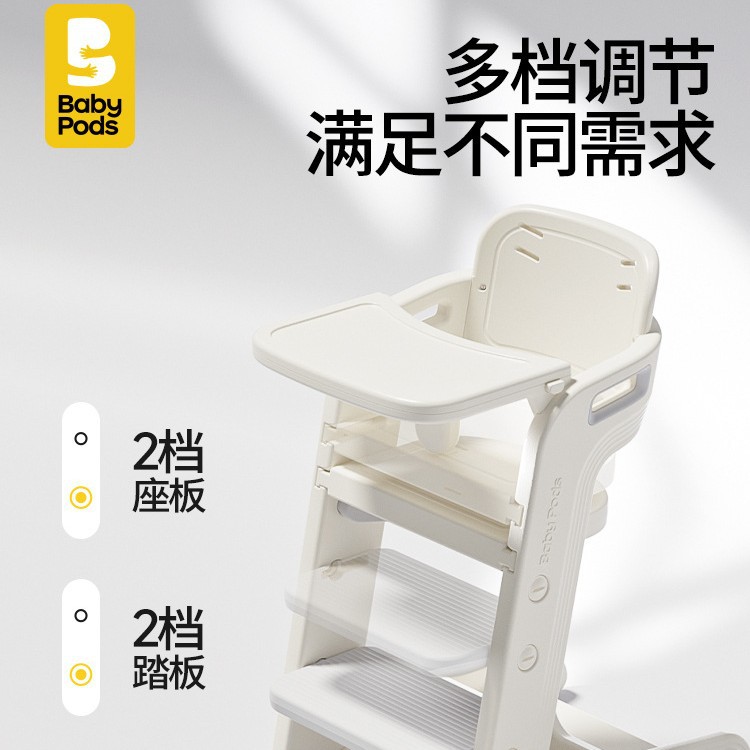Babypods Comedor para bebés nuevo banco para niños mesa de comedor para bebés asiento multifuncional