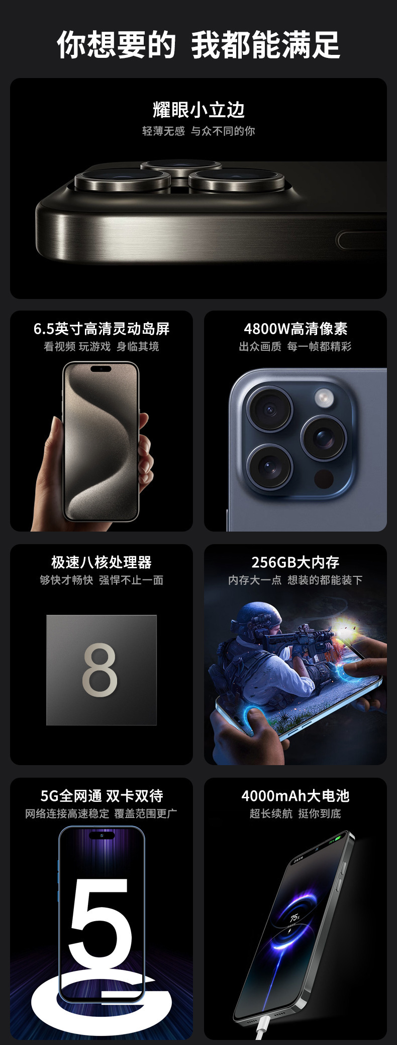 new genuine goods i15promax smart mobile phone 5g all netcom mobile phone android smartphone factory Application Scenario