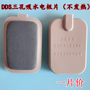 DDS���|ƽ���d늘OƬ ��ˮ���d ș͸늘OƬ ���z늯�Ƭ���l��һƬ