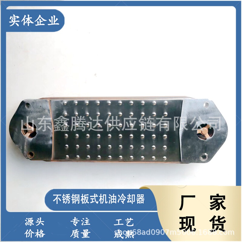 Manufacturer Supplies Car Radiator Oil Cooler 1333183 1543688 Suitable for Heavy Truck Manufacturer Supplies Car Radiator Oil Cooler 1333183 1543688 Suitable for Heavy Truck