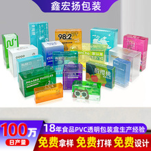 ������pvc���b�в�ɫӡˢ������͸��pet�б�ʳƷ؈�l����ppĥɰ��