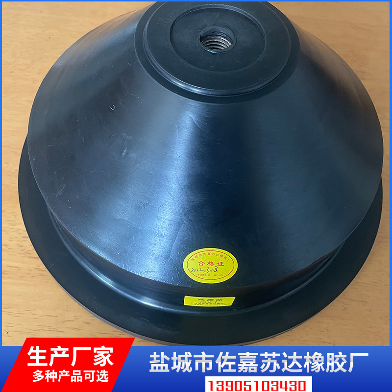 全新料JG型剪切橡胶减震器 JG4-1风机减震器 水泵减振器
