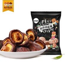 10月产三只松鼠山珍香菇脆50g网红零食蔬菜香菇干蔬菜干即食批发