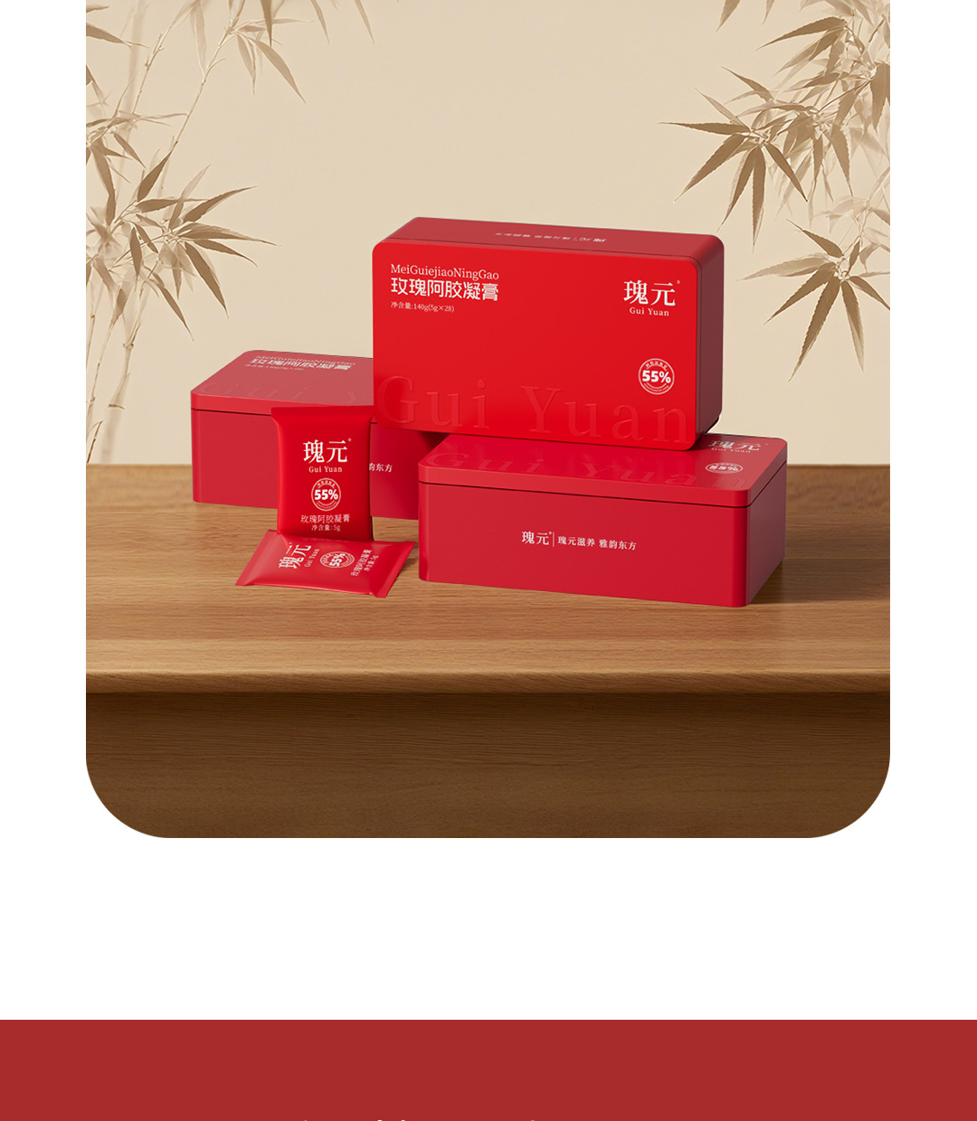 Rose Ejiao Gel Paste (Donkey-Hide Gelatin with Rose) — Ready-to-Eat Herbal Confection, 140g preparation
