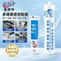 环保陶瓷防水耐高胶水