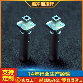 半导体材料;电子五金材料;电子制造设备