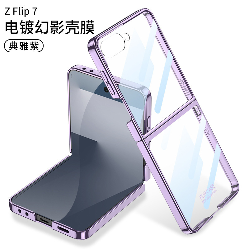 Samsung Flip7 携帯電話ケース FLIP 30% off スタックスクリーン電気メッキ透明シェルフィルム一体型軽量高級超薄型保護ケースに適しています。|undefined