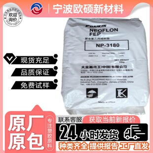 FEP��� NP-3180 ���ٱ��ڵͽ�p����֬ AI���������پ��|�D����