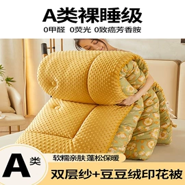 纤维枕;四件套;纤维被