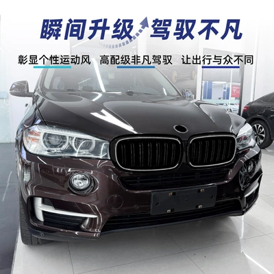Led Illuminated Front Grille – Zhongwang