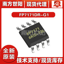 台湾远翔 FP7171DR-G1 SOP-8 4A 8.5V-450V 非同步升压转换器芯片