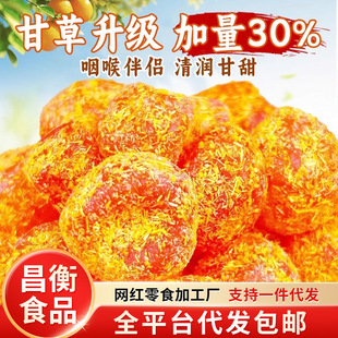 ���l�ʲݽ�ۏV���خa�������b ��۸�0������ˮ��֭�ʲ�С���