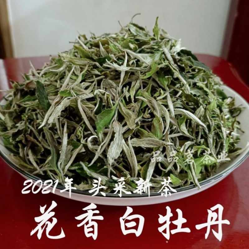White tea wholesale Fuding Dabaicha Mingqian Alpine Potpourri newly picked and processed tea leaves Loose tea Tea 250g factory