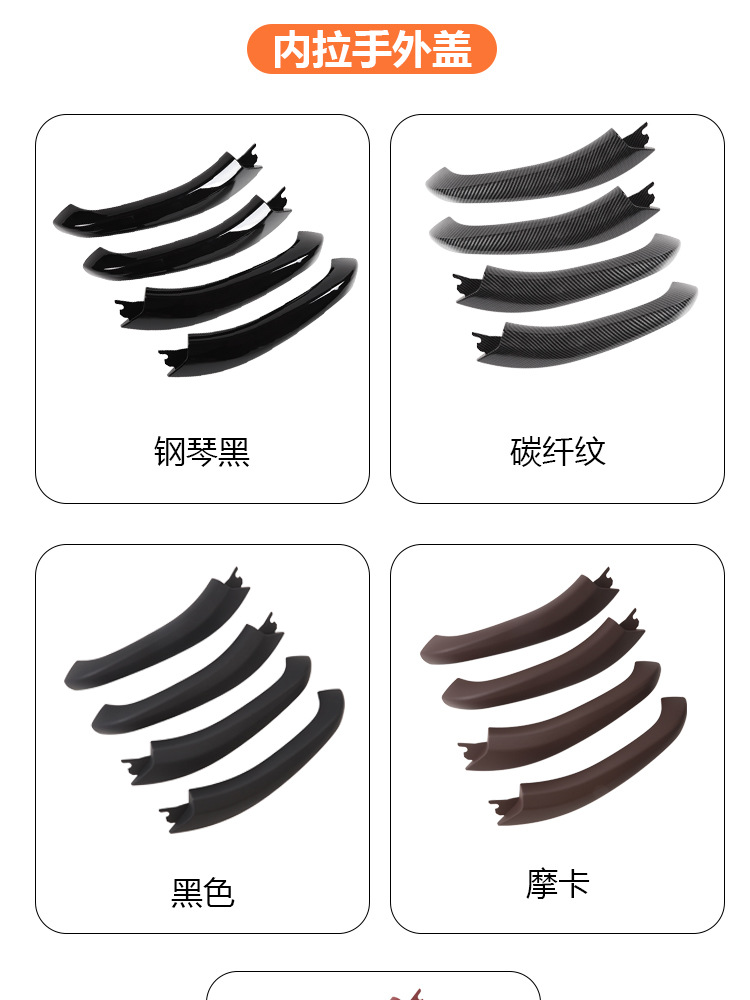 Suitable for 18-23 BMW X3 interior door handle, X4 interior handle, G08 interior armrest handle, exterior cover door handle