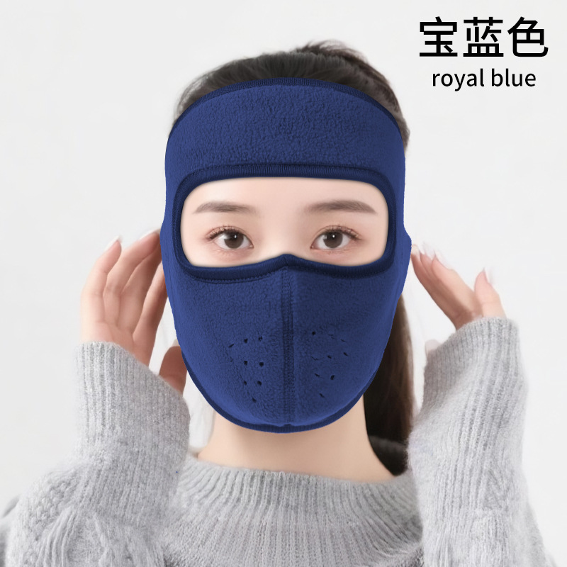冬季防风防寒骑行面罩骑车护脸加绒加厚保暖口罩摇粒绒抗寒面罩|undefined