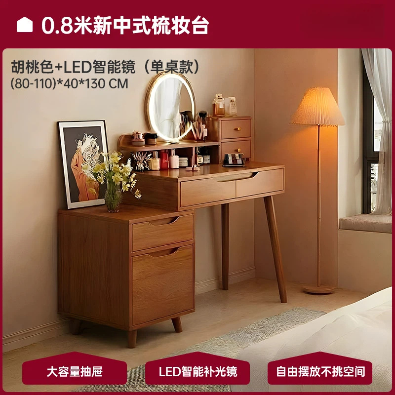 Nuevo estilo chino梳妆台 dormitorio mesa de maquillaje 2025 nuevo梳妆台 integrado espejo de maquillaje mesa de esquina gabinete de almacenamiento