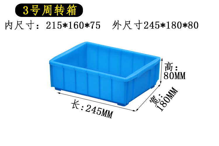 Caja de plástico grueso caja logística rectangular con cubierta caja caja marco giratorio fábrica caja de plástico historia de fuerza personalizada al por mayor image 66