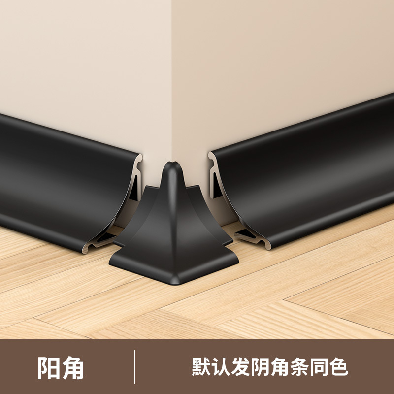 铝合金万能阴角线瓷砖木饰面收口条天花护墙板碳晶板踢脚线装饰线|undefined