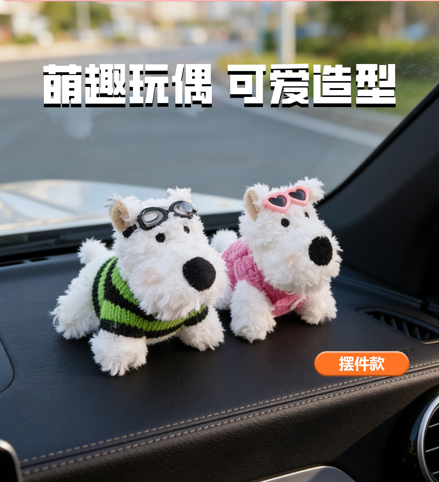Car ETC holder, car interior decoration, dashboard ornament, backpack adhesive-free gadget, car accessories